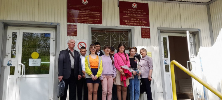 "Город мастеров".