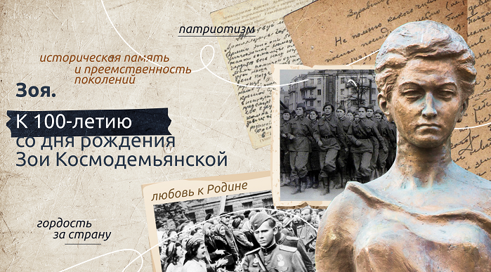 "Разговоры о важном".