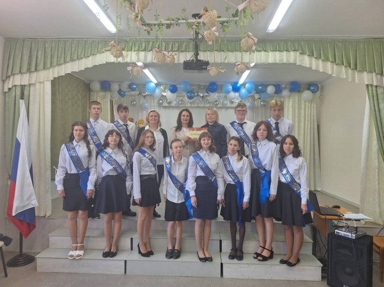 Последний звонок.