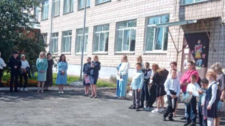 «День Знаний».