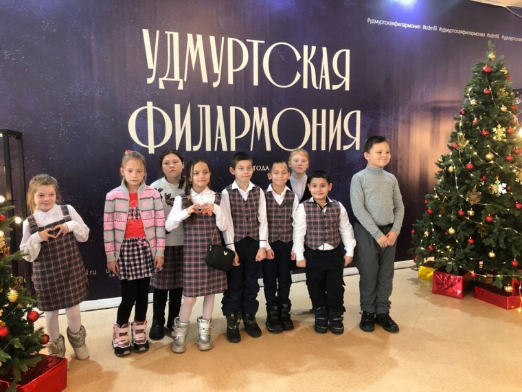 «Вечеринка эльфов».